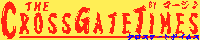 CrossGateTimesバナー1-3