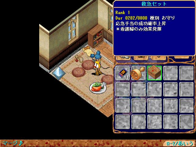 スタンプ使用後