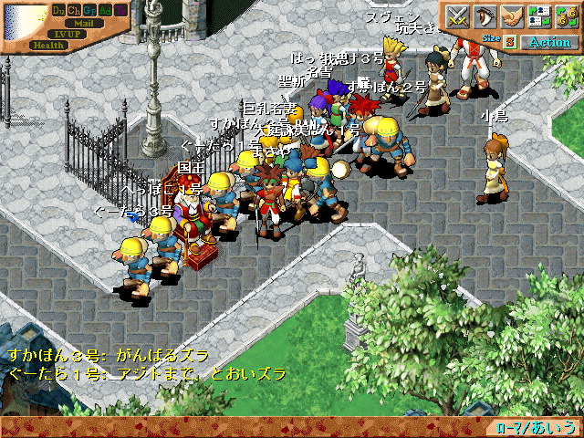 ファーレン国王が！？