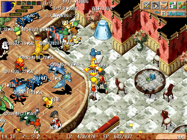 ペットフリーマーケット(by使魔研)