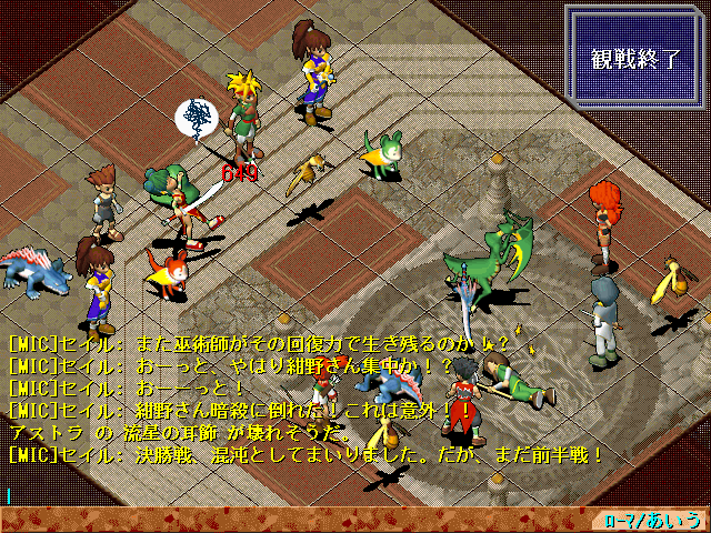 ＥＸ－ＢＲ第一章バトルロイヤル個人戦(by GCA)