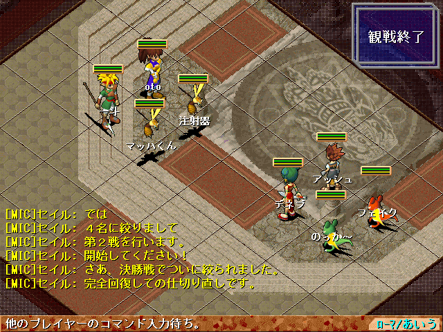 ＥＸ－ＢＲ第一章バトルロイヤル個人戦(by GCA)