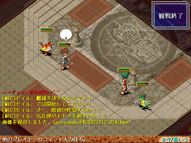 ＥＸ－ＢＲ第一章バトルロイヤル個人戦(by GCA)