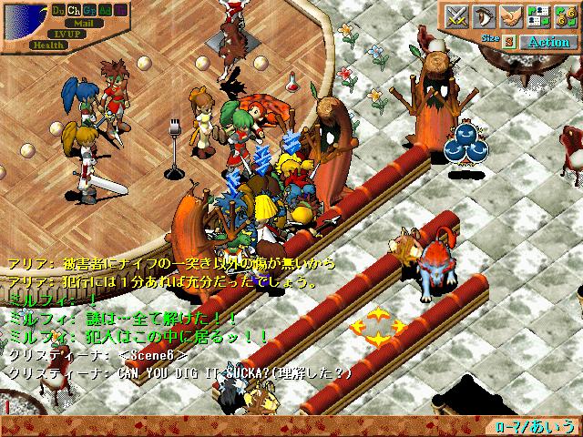 スクリーンショット2