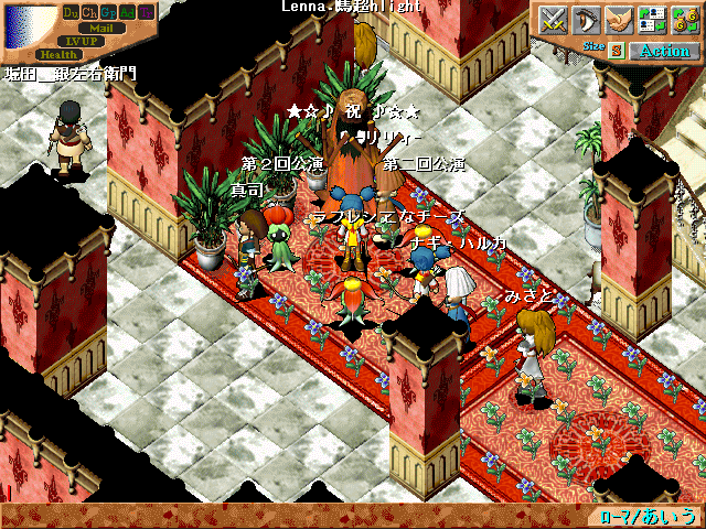 祝！！第２回公演！！