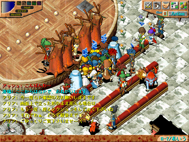 劇団ロード団長アリアのあいさつ