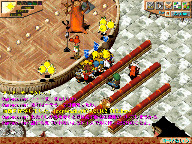 恋のラブラブ大作戦～Go Go!! Cappuccino!!～