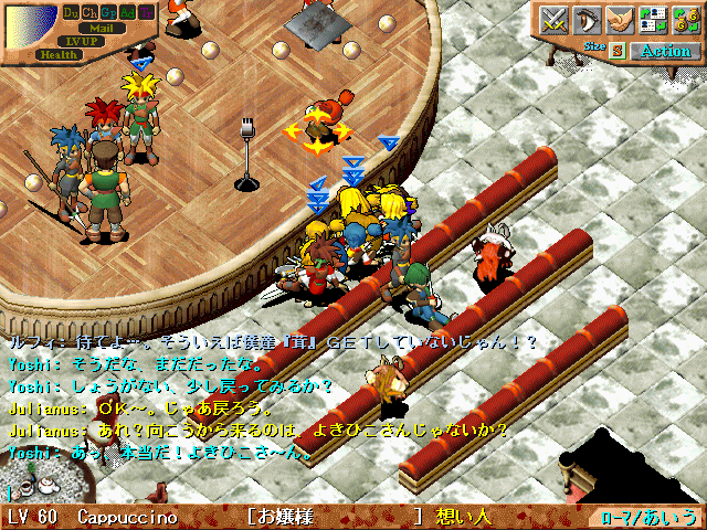 劇のワンシーン