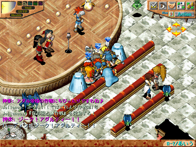 ジーク！アダルティー！！