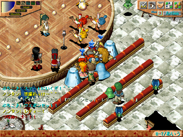 ウェポンセット・レーディー・ゴー！