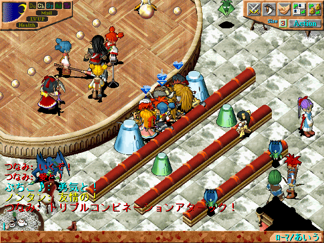 トリプルコンビネーションアッターック！