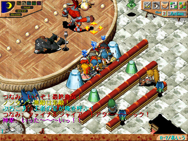 ファイナルジャイアントアタ～～～ック！